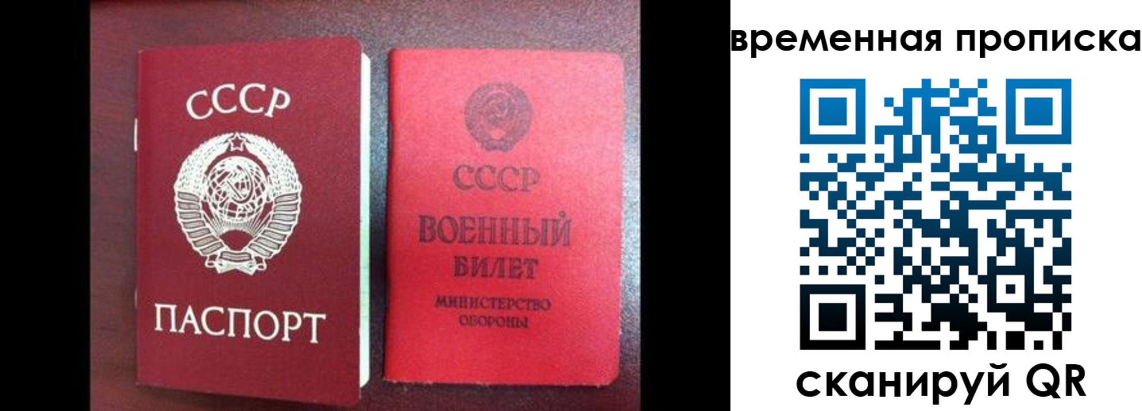 регистрация в Кизеле
