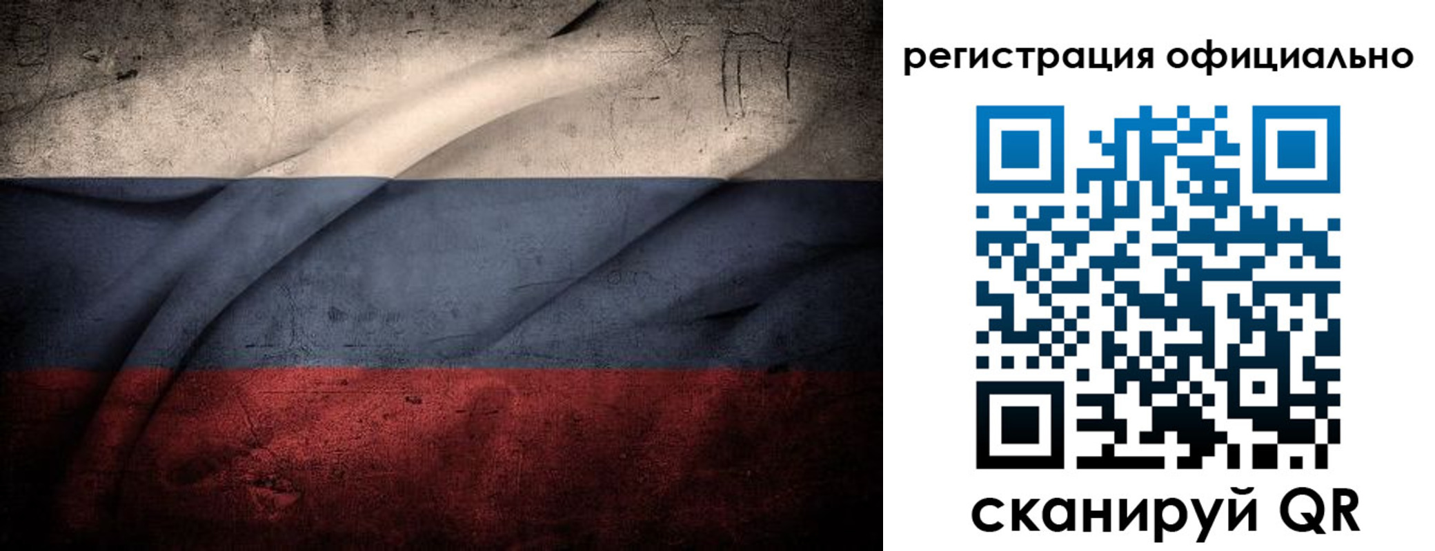 временная регистрация в квартире в Кизеле