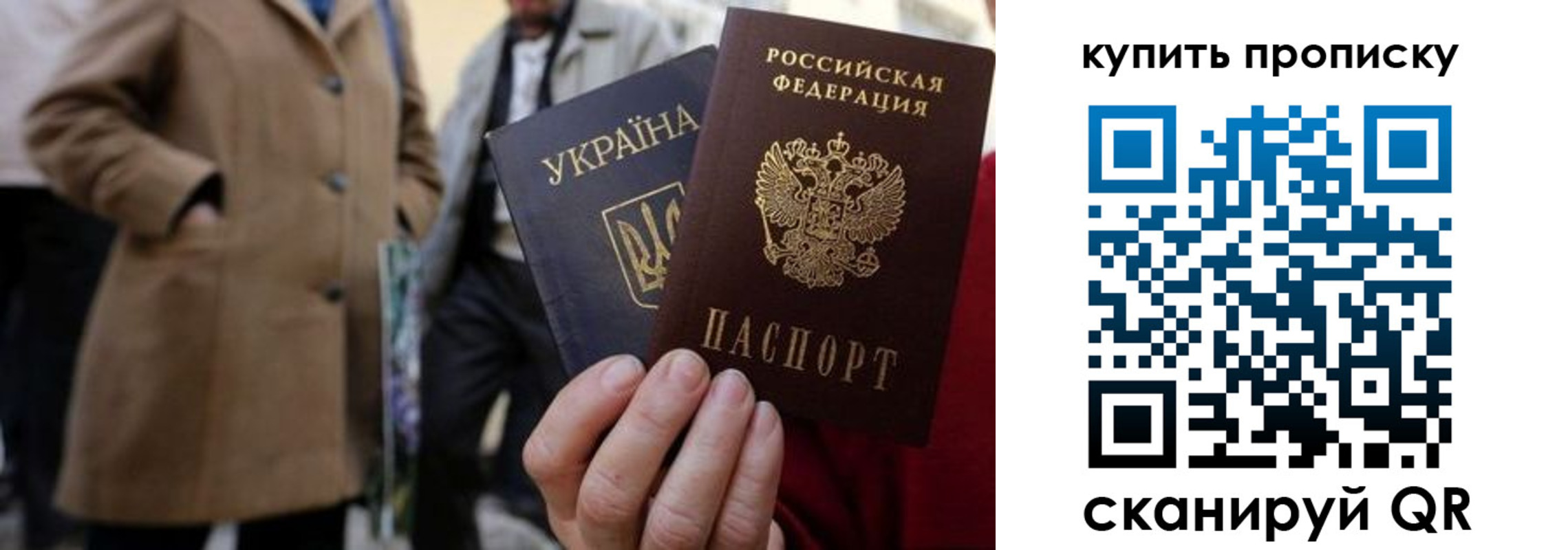 прописка регистрация в Кизеле