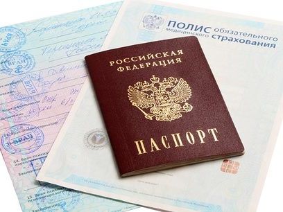 прописка в Кизеле